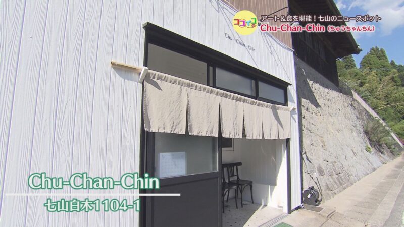 Chu-Chan-Chin